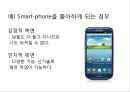 광고이론과전략,소비자행동론과광고전략,광고효과이론,광고전략,광고분석 25페이지