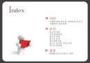 광고마케팅,광고마케팅전략,광고마케팅목적과효과,허위광고,과장광고,광고와마케팅 2페이지