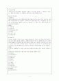 광고소구,이성소구,감성소구,이성소구사례,감성소구사례,광고소구의분류 3페이지