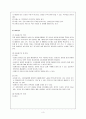 광고소구,이성소구,감성소구,이성소구사례,감성소구사례,광고소구의분류 5페이지