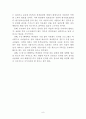 [사회복지조사론] 연구계획서 (인터넷중독 실태 조사 및 분석) ( 설문지포함)  9페이지