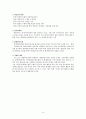 평생교육도시, 평생학습도시 현황 및 사례 7페이지