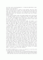 국가안보와 군사작전권,평시작전권 협상과정,911테러, 11페이지