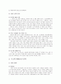 구글,구글경영전략,구글경영분석,구글위험요인,구글경영환경,구글경쟁우위,구글서비스분석,구글전망 8페이지