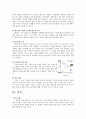 구글,구글경영전략,구글경영분석,구글위험요인,구글경영환경,구글경쟁우위,구글서비스분석,구글전망 14페이지