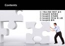 Google - 구글기업분석,구글조직문화,구글의리더십과소통,Google기업문화,Google조직문화,Google리더십.PPT자료 2페이지