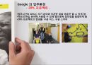 Google - 구글기업분석,구글조직문화,구글의리더십과소통,Google기업문화,Google조직문화,Google리더십.PPT자료 9페이지