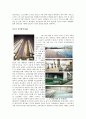 국내실버타운의 사례분석과 시사점, The Heritage, The Classic 500, 더헤리티지, 더클래식500, 실버타운분석 8페이지
