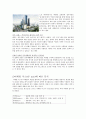 국내실버타운의 사례분석과 시사점, The Heritage, The Classic 500, 더헤리티지, 더클래식500, 실버타운분석 13페이지