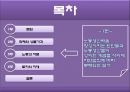 국부론-화페,분업,노동과자본 2페이지