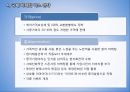 국제 무역 마케팅,신세계 이마트,E-MART,브랜드마케팅,서비스마케팅,글로벌경영,사례분석,swot,stp,4p 7페이지