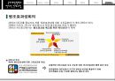 국제개발협력의 역사적 전개과정,국제개발협력,연도별 국제개발협력,공적개발,세계ODA,UN글로벌콤팩트 23페이지