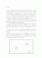 국내항공산업분석 - 항공시장,마케팅,브랜드,브랜드마케팅,기업,서비스마케팅,글로벌,경영,시장,사례,swot,stp,4p 3페이지