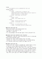 국민기초생활보장제도 -길버트와 스펙트의 분석틀을 통해-  (국민기초생활보장제도,국가정부정책,장단점,사례분석,해외사례비교) 6페이지