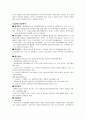 국민기초생활보장제도 -길버트와 스펙트의 분석틀을 통해-  (국민기초생활보장제도,국가정부정책,장단점,사례분석,해외사례비교) 8페이지