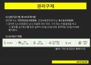 국민연금법내용및판례,노령연금,장애연금,유족연금 30페이지