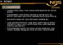 국민연금공단,국민연금제도,국민연금제도문제점,국민연금제도개선방안 16페이지