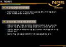 국민연금공단,국민연금제도,국민연금제도문제점,국민연금제도개선방안 17페이지