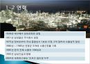 국제마케팅전략,삼성물산마케팅전략,삼성물산국제마케팅 4페이지