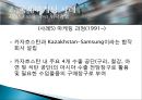 국제마케팅전략,삼성물산마케팅전략,삼성물산국제마케팅 25페이지