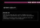 군가산점,군가산점제도,군대가산점,군가산점제도 찬성 및 반대 8페이지