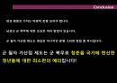 군가산점,군가산점제도,군대가산점,군가산점제도 찬성 및 반대 25페이지