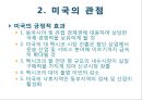 국제경영학-nafta,브랜드마케팅,서비스마케팅,글로벌경영,사례분석,swot,stp,4p 7페이지