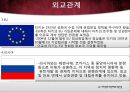 국제시장조사론,터키시장조사,터키경제,마케팅,브랜드,브랜드마케팅,기업,서비스마케팅,글로벌,경영,시장,사례,swot,stp,4p 11페이지