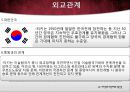 국제시장조사론,터키시장조사,터키경제,마케팅,브랜드,브랜드마케팅,기업,서비스마케팅,글로벌,경영,시장,사례,swot,stp,4p 12페이지