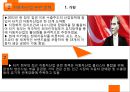 국제시장조사론,터키시장조사,터키경제,마케팅,브랜드,브랜드마케팅,기업,서비스마케팅,글로벌,경영,시장,사례,swot,stp,4p 25페이지