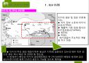 국제시장조사론,터키시장조사,터키경제,마케팅,브랜드,브랜드마케팅,기업,서비스마케팅,글로벌,경영,시장,사례,swot,stp,4p 53페이지
