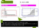 국제시장조사론,터키시장조사,터키경제,마케팅,브랜드,브랜드마케팅,기업,서비스마케팅,글로벌,경영,시장,사례,swot,stp,4p 58페이지