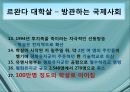 국제기구의 인도주의적 개입의 정당성,인도주의사례,르완다,아이티,동티모르,호프만의 정의,로즈노의 정의 27페이지