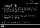 국제마케팅,MSN,MSN마케팅,구글폰,애플폰,인터넷마케팅,아이폰마케팅,야후마케팅,구글마케팅,마케팅사례,마케팅분석,마케팅전략 25페이지