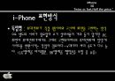 국제마케팅,MSN,MSN마케팅,구글폰,애플폰,인터넷마케팅,아이폰마케팅,야후마케팅,구글마케팅,마케팅사례,마케팅분석,마케팅전략 26페이지