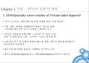 국제마케팅,ZARA의 마케팅 전략,패션마케팅전략사례,브랜드마케팅,서비스마케팅,글로벌경영,사례분석,swot,stp,4p 3페이지