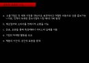 국제마케팅,유통의정의와기능,마케팅실패사례,마케팅성공사례,국제마케팅성공사례,국제마케팅실패사례 6페이지