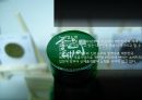 국제마케팅,유통의정의와기능,마케팅실패사례,마케팅성공사례,국제마케팅성공사례,국제마케팅실패사례 16페이지