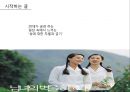 근대의연애와,현대의연애,연애와사랑그리고성이야기,성이야기,사회결혼,낙태,섹스,성문화 2페이지