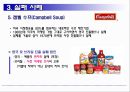글로벌 제품의 성공 및 실패 사례,글로벌제품성공사례,글로벌제품실패사례,글로벌제품전략,이케아,버버리,켈로그,제록스 15페이지