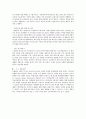 글로벌기업성공적사례,로레알마케팅전략,로레알한국진출전략,로레알한국마케팅 10페이지