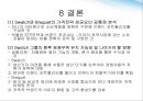글로벌가격전략,켈로그,인도시장마케팅,마케팅,브랜드,브랜드마케팅,기업,서비스마케팅,글로벌,경영,시장,사례,swot,stp,4p 38페이지