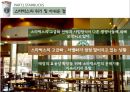 글로벌경영,스타벅스 & 카페베네 글로벌화 전략,커피전문점의 현황,커피산업구조,브랜드마케팅,서비스마케팅,글로벌경영,사례분석,swot,stp,4p 21페이지