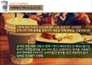 글로벌경영,스타벅스 & 카페베네 글로벌화 전략,커피전문점의 현황,커피산업구조,브랜드마케팅,서비스마케팅,글로벌경영,사례분석,swot,stp,4p 30페이지
