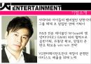 글로벌기업으로써의 성공 사례,YG엔터테인먼트,와이지엔터테인먼트,YG분석 4페이지