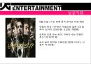 글로벌기업으로써의 성공 사례,YG엔터테인먼트,와이지엔터테인먼트,YG분석 9페이지