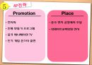 글로벌마케팅,브랜드파워,캐릭터 완구 및 선물용품,브랜드마케팅,서비스마케팅,글로벌경영,사례분석,swot,stp,4p 36페이지