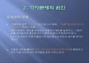 기아문제,기아문제현재상황,기아문제상황,기아문제원인,기아문제분석,기아문제구호활동,기아문제지원,기아문제해결책 14페이지