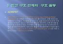 기아문제,기아문제현재상황,기아문제상황,기아문제원인,기아문제분석,기아문제구호활동,기아문제지원,기아문제해결책 21페이지