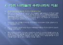 기아문제,기아문제현재상황,기아문제상황,기아문제원인,기아문제분석,기아문제구호활동,기아문제지원,기아문제해결책 26페이지